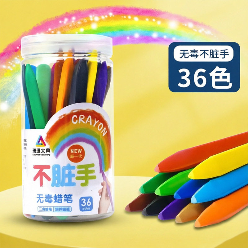 儿童不脏手蜡笔安全无毒
