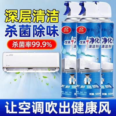 洗空调清洗剂免拆免洗家用全套强力去污内机清洁工具杜尔德澳正品