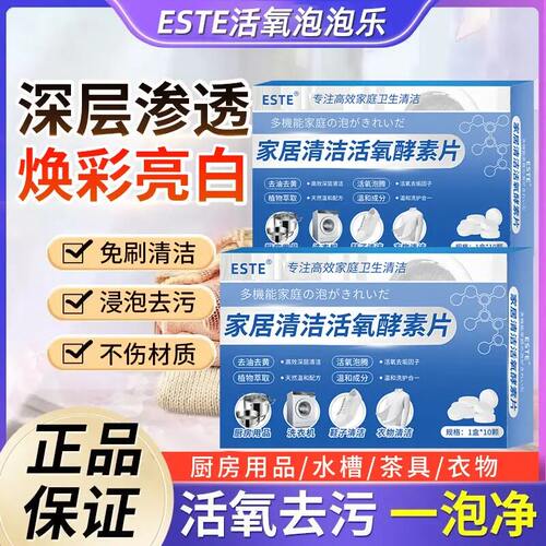 抖音同款ESTE多功能家居