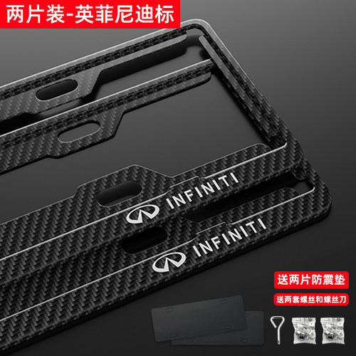 适用于英菲尼迪Q50L QX50 QX60 ESQ QX30等