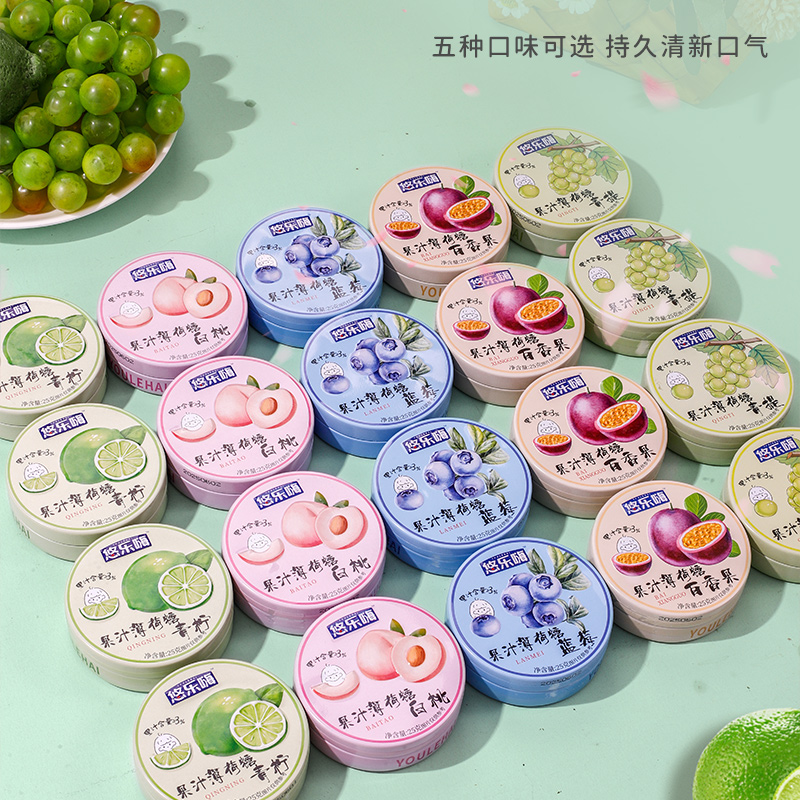 悠乐嗨果汁薄荷糖多口味铁盒装糖果喜糖清新爽口糖接吻糖休闲零食