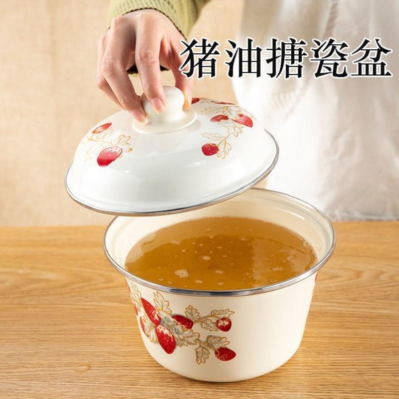 搪瓷盆家用带盖加厚怀旧老式厨房猪油盆出口洋瓷盆装猪油罐搪瓷碗