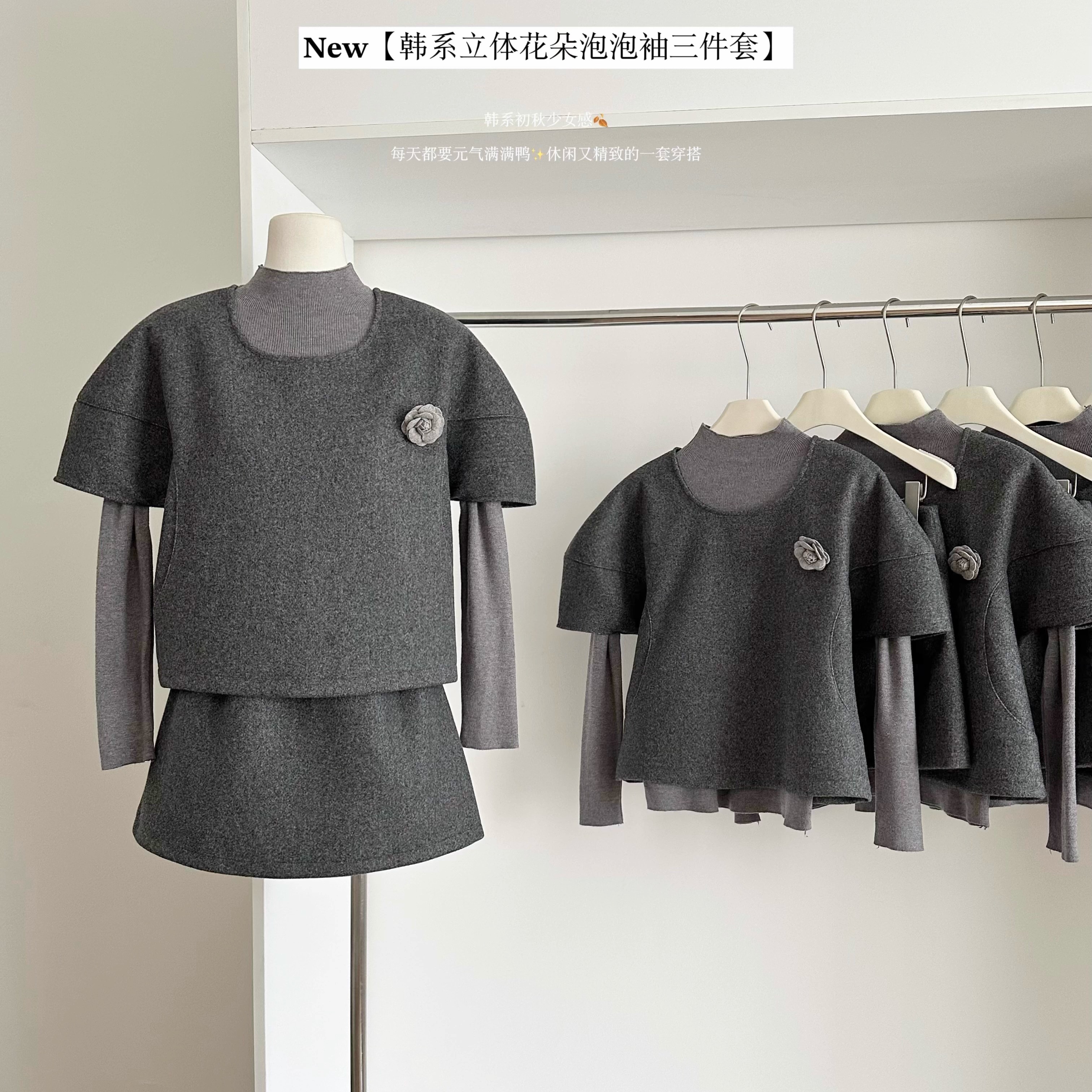 花朵毛衣半高领针织衫短裙三件套