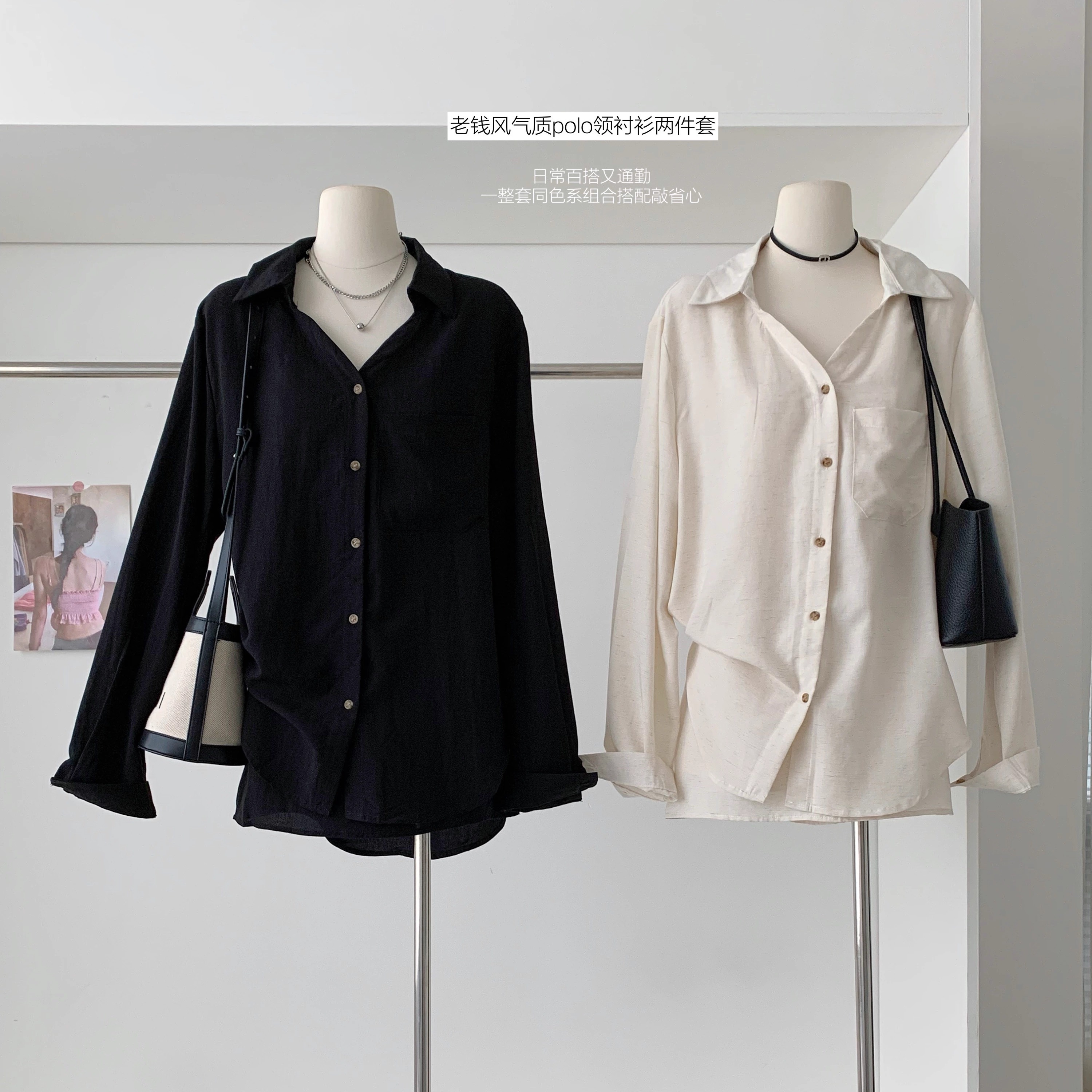 长袖衬衫女高腰显瘦包臀半身裙秋