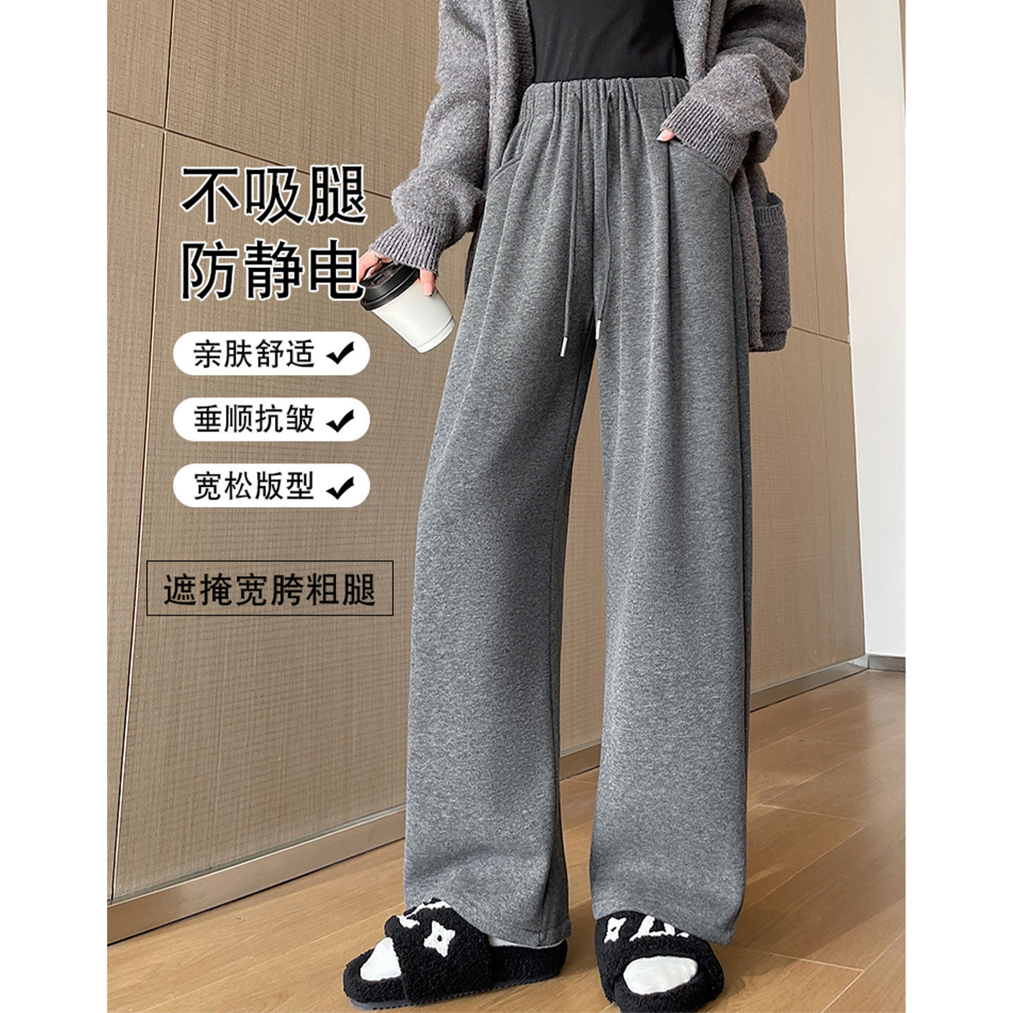 慵懒抽绳口袋直筒阔腿裤女2026春季宽松加厚休闲毛呢弯刀奶奶裤子,女装/女士精品,休闲裤,淘宝优惠券,粉丝福利购,淘宝优惠卷