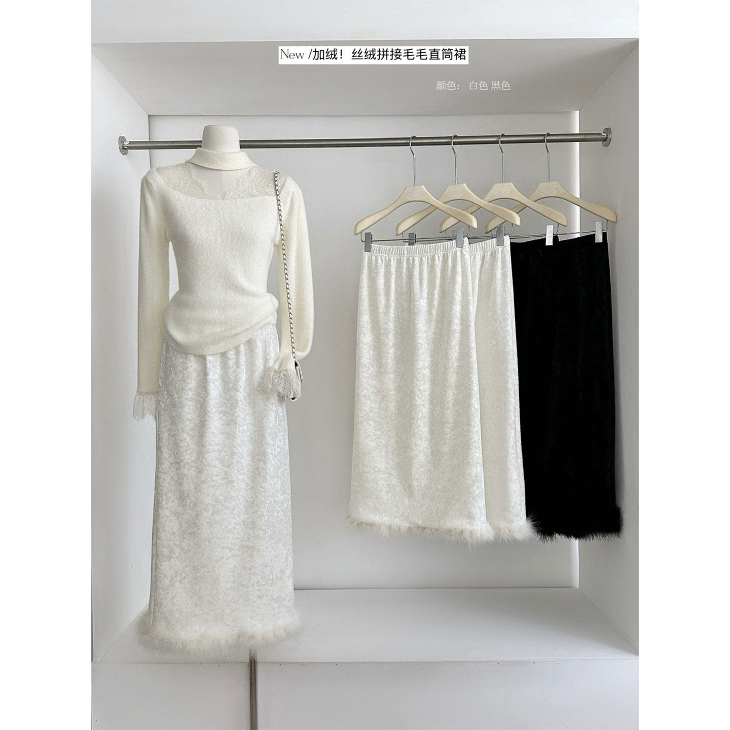 高级感新中式丝绒拼接毛边半身裙女2026春季加绒显瘦A字礼服长裙,女装/女士精品,半身裙,淘宝优惠券,粉丝福利购,淘宝优惠卷