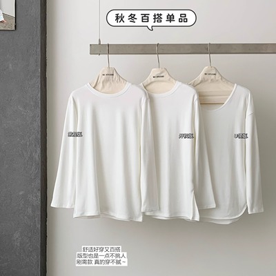 【免费试穿，先用后付】磨毛T恤