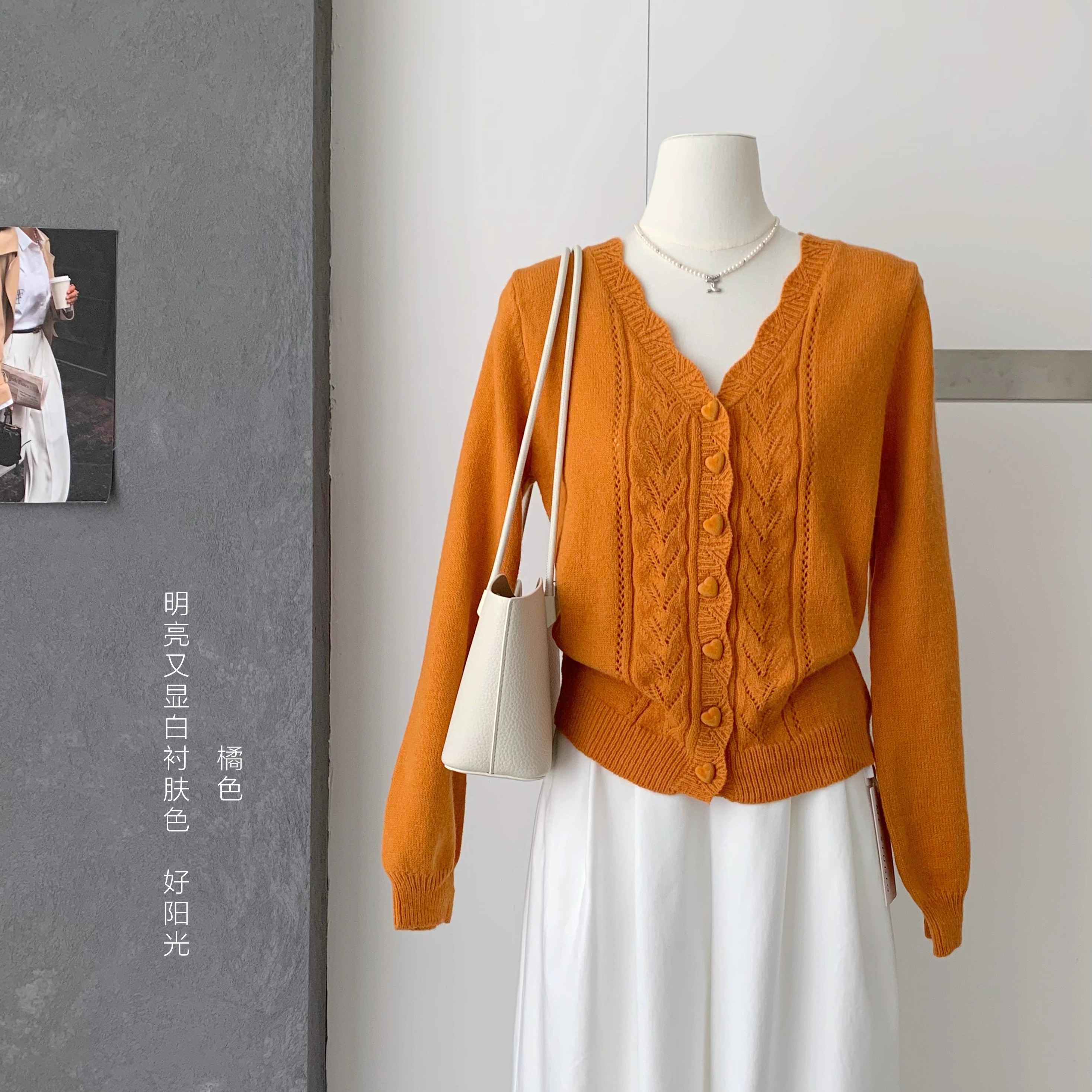 巨好看的早秋穿搭V领毛针织开衫