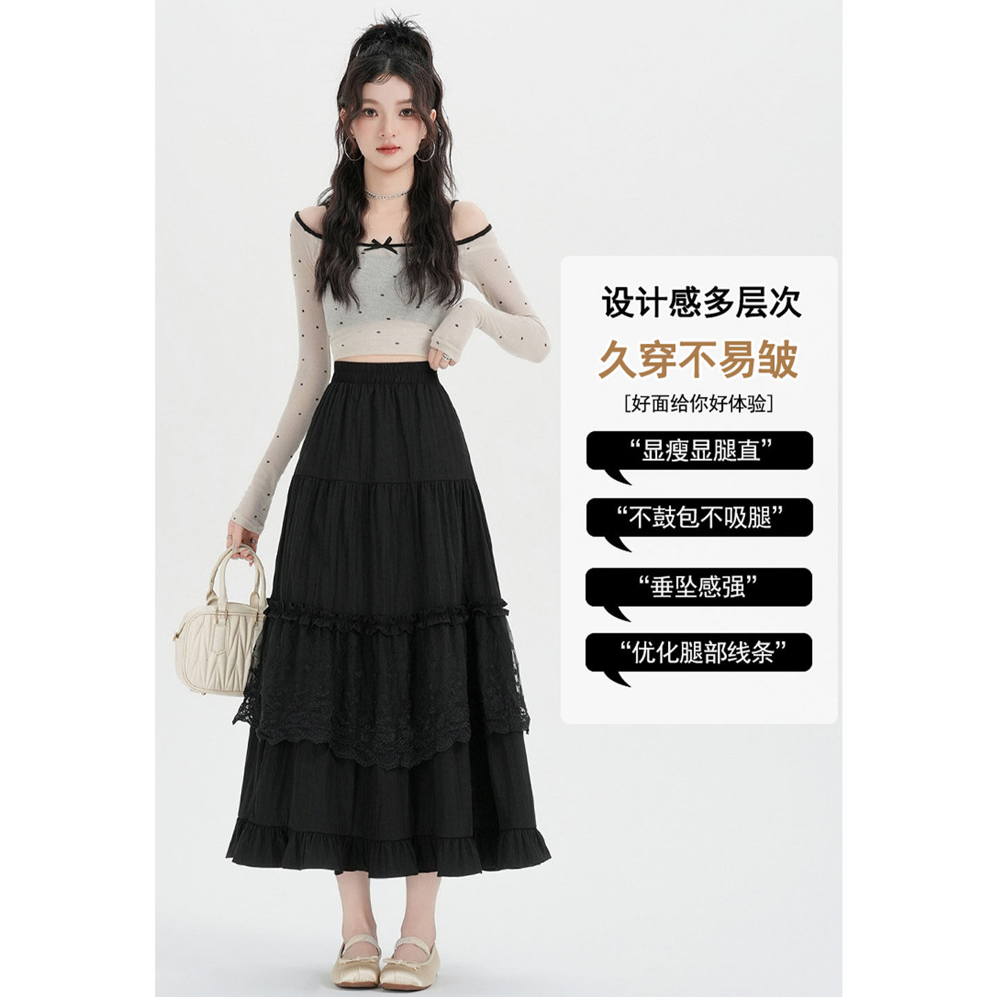 2026春夏蕾丝拼接蛋糕黑色半身裙女松紧腰遮胯a字大摆伞裙长裙子,女装/女士精品,半身裙,淘宝优惠券,粉丝福利购,淘宝优惠卷