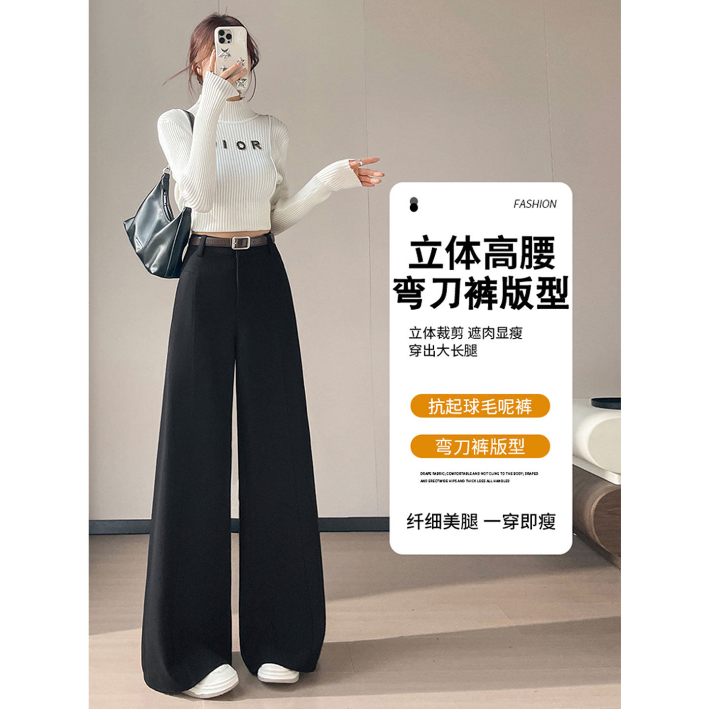 2026春季新款毛呢阔腿裤弯刀直筒拖地裤女高级高腰窄版西装休闲裤,女装/女士精品,休闲裤,淘宝优惠券,粉丝福利购,淘宝优惠卷