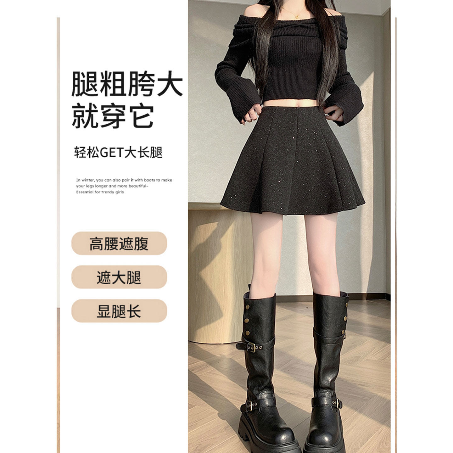 2026春季新款高腰百褶防走光洒金亮片毛呢半身裙夏高级遮胯短裙子,女装/女士精品,半身裙,淘宝优惠券,粉丝福利购,淘宝优惠卷