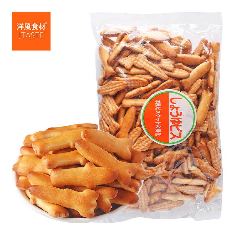 正宗日本进口零食品 松永 酱油饼干310g 开学 休闲办公室小鱼饼