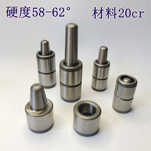 10-25mm 精磨橡胶硅胶模具导柱导套膜具比例导柱精定位导柱导套精