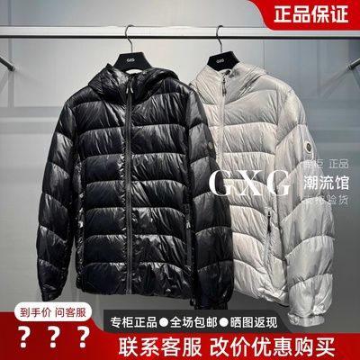 GXG男装G25XY24022连帽羽绒服