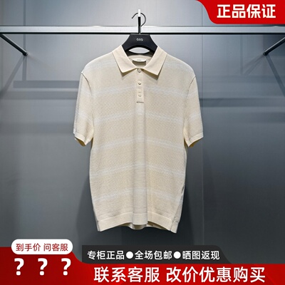 GXG男装G26X242037通勤针织Polo