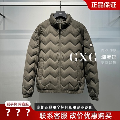 GXG男装G25XY24036立领羽绒服