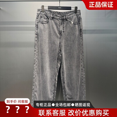 GXG男装宽松直筒天丝水洗牛仔裤