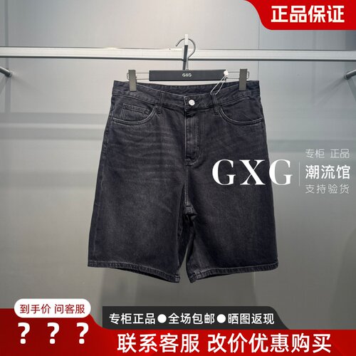 GXG男装G26X252007直筒牛仔短裤
