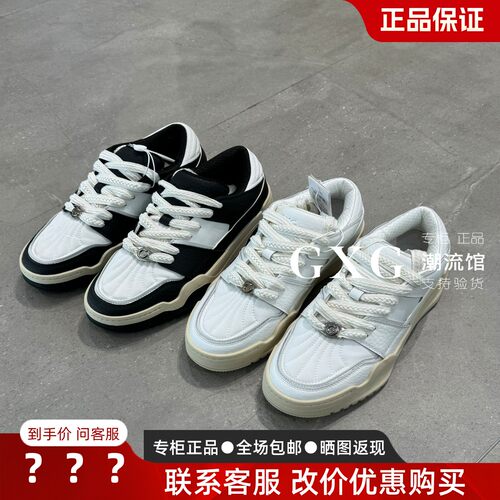 GXG男装G25X504019厚底休闲鞋
