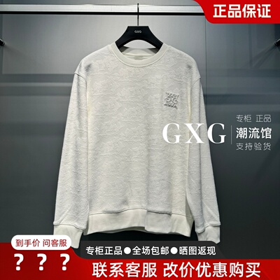 GXG男装G25X314054加绒圆领卫衣