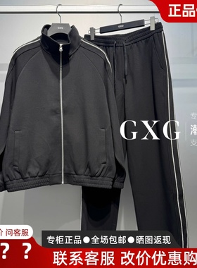 GXG男装2026春季新款G26X311013宽松运动休闲卫衣套装 G26X021033
