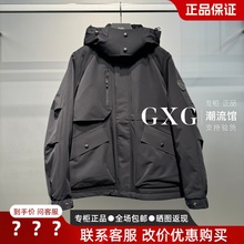 GXG男装2025冬季新款G25XY24026000连帽户外短款羽绒服G25XY24026