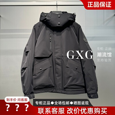 GXG男装G25XY24026连帽羽绒服