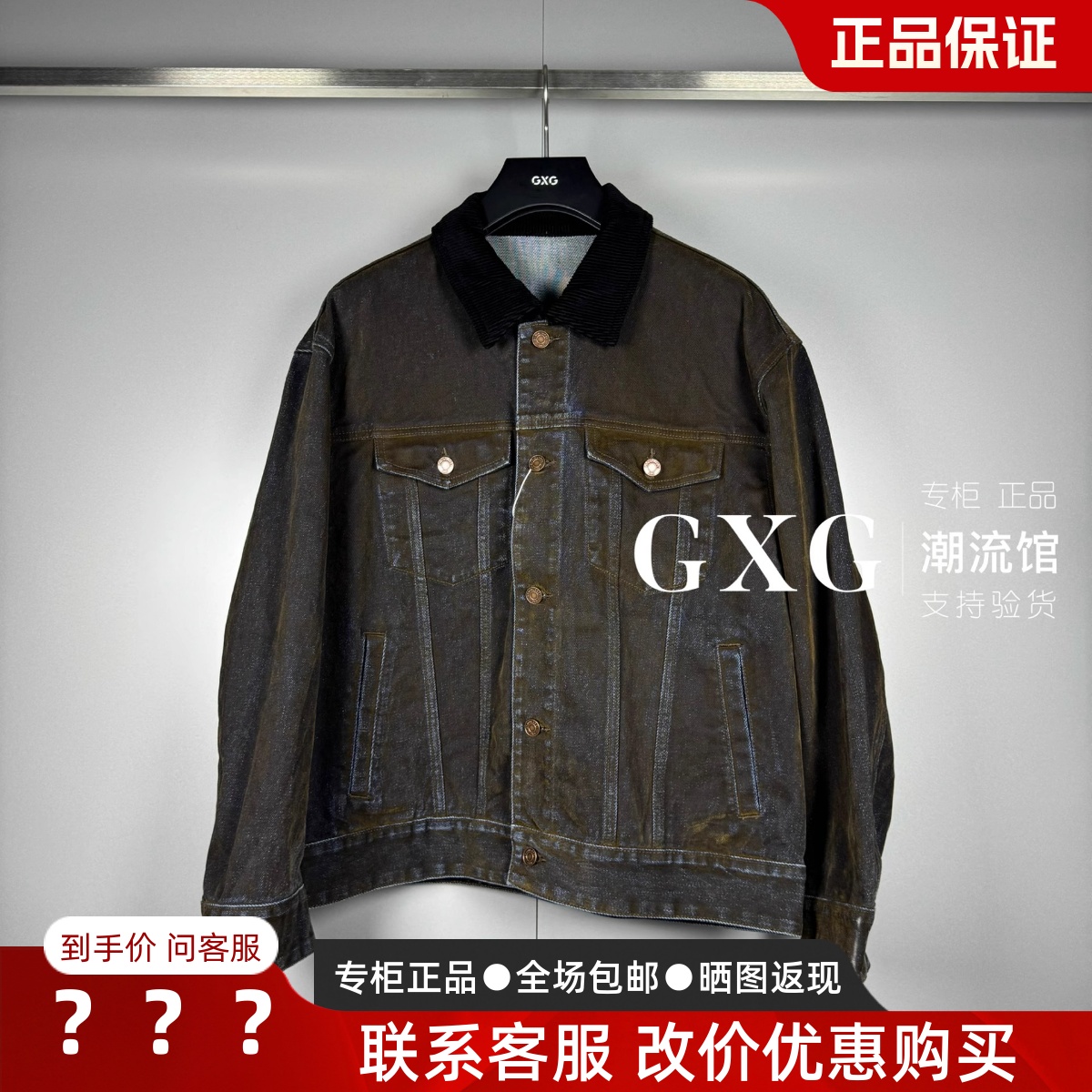GXG男装G25XE83012翻领牛仔夹克