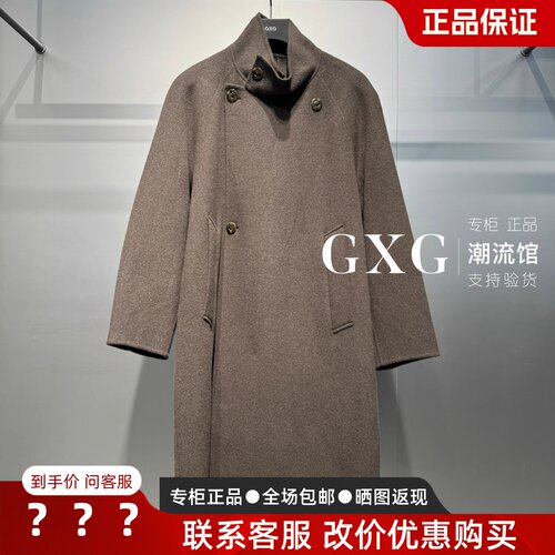 GXG男装G25X264002长款毛呢大衣