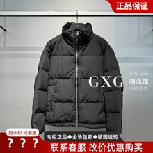 GXG男装2025冬季新款G25XY24028000立领休闲短款羽绒服G25XY24028