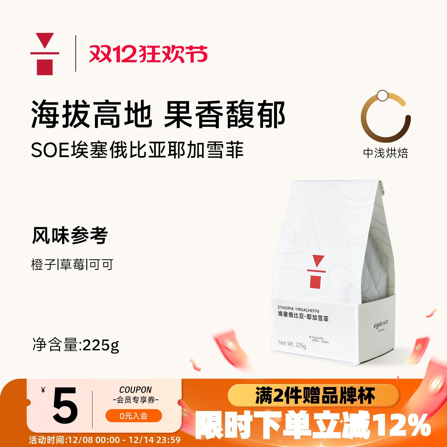 ѧ Үѩɹȶ225gװʺ決ڿ 54.77Ԫ