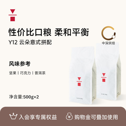 代数学家云南咖啡豆醇厚意式拼配