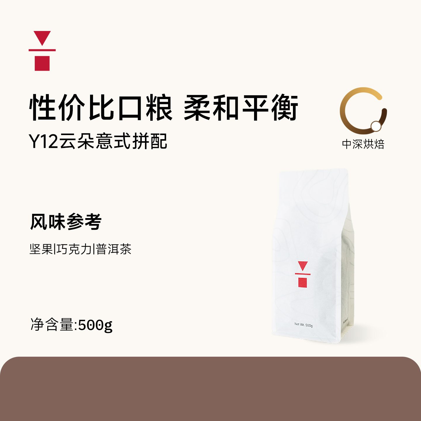 代数学家云南咖啡豆醇厚意式拼配