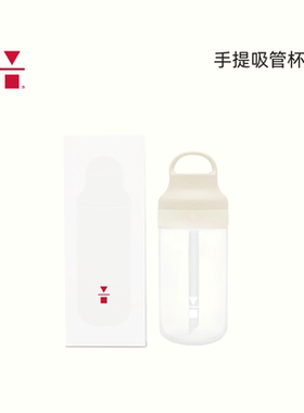 algebraist代数学家手提吸管杯便携随行杯可手提550ml大容量