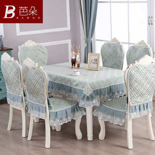 欧式餐桌布餐椅垫椅套布艺套装板凳椅子套罩通用靠背凳子套子家用