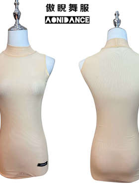 傲睨舞服2024夏季新品拉丁舞服无袖中领网纱连档操服六色Q68