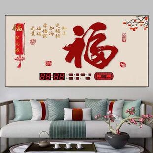 卫星对时万年历电子钟挂墙客厅挂钟装饰画福家和时钟表带日历简约