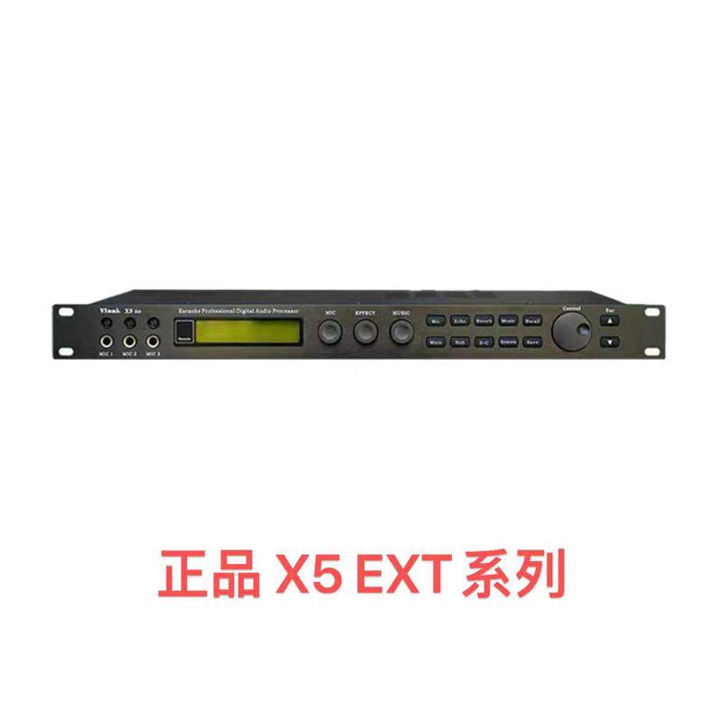韵乐 x3x5前级专业效果器卡拉ok混响器数字音频处理 KTV系统 包邮