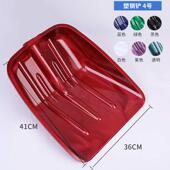 加厚钢化塑料锹铲子粮养殖饲料大全铁锹锨大号除雪铲农用工具塑胶