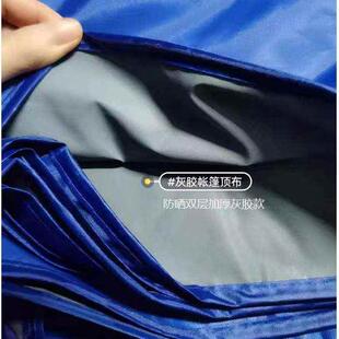 2X2户外四角四脚伞帐篷顶布加厚防雨大伞布帐篷布摆摊遮阳雨棚布