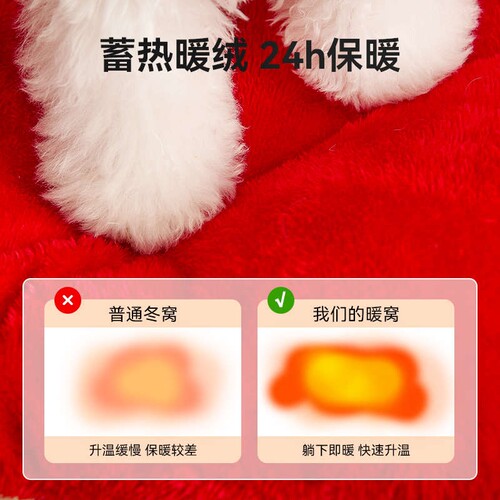 猫窝四季通用半封闭式安全感帐篷狗窝可拆洗房屋冬天保暖宠物用品