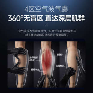 喜来康小腿按摩仪肌肉全自动揉捏经络疏通放松神器腿部按摩器