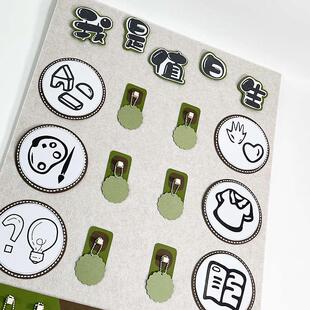 幼儿园环创主题墙布置材料装饰班级文化墙面黑板报边框家园联系