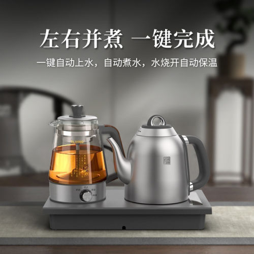 国补钛立维纯钛烧水壶嵌入式茶台一体机全自动上水电热水壶煮茶壶