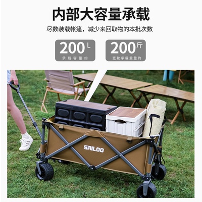赛驴露营车聚拢款轻便便携户外便携聚拢折叠拖车野营推拉车营地车