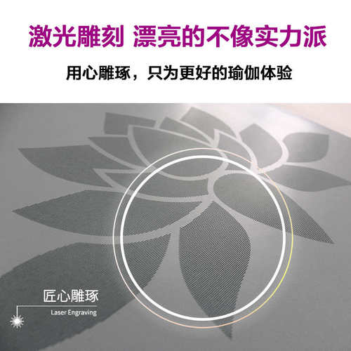 伽丽诗5mm天然橡胶瑜伽垫 加宽68防滑大莲花土豪垫男女健身瑜珈垫