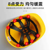 代尔塔安全帽工地建筑领导施工防砸劳保透气舒适防冲击轻型防护