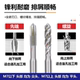 0.75 YAMAWA细牙先端螺丝攻含钴螺旋螺丝攻M4M6M8M10X0.5 PRO