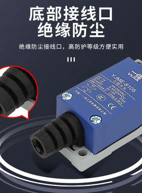一佳YJME8111微型ME8166小型8107微动TZ行程开关限位8108摆动8104