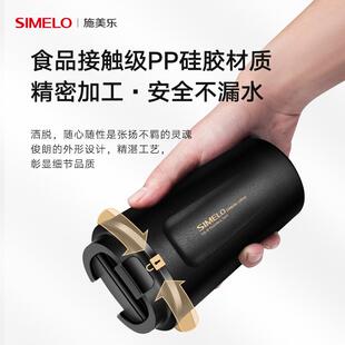 simelo保温咖啡杯子随行杯高档便携男士水杯马克杯保温杯女大容量